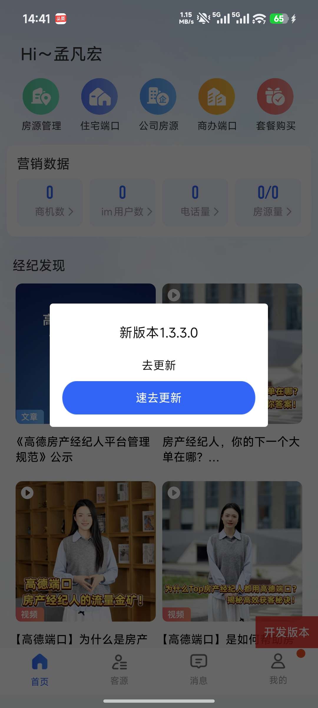 说句实话你身上