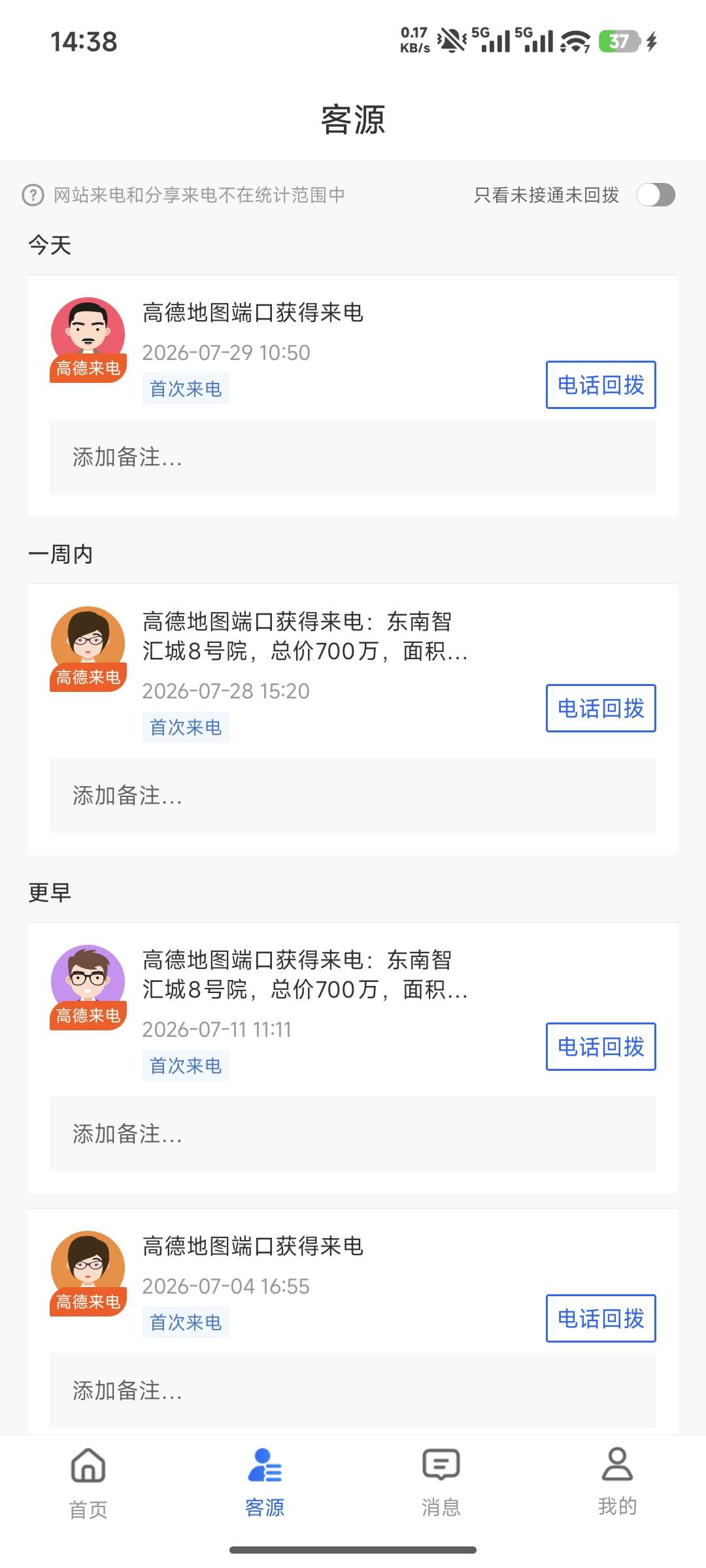 啾啾啾啾啾啾啾啾啾啾啾啾监控